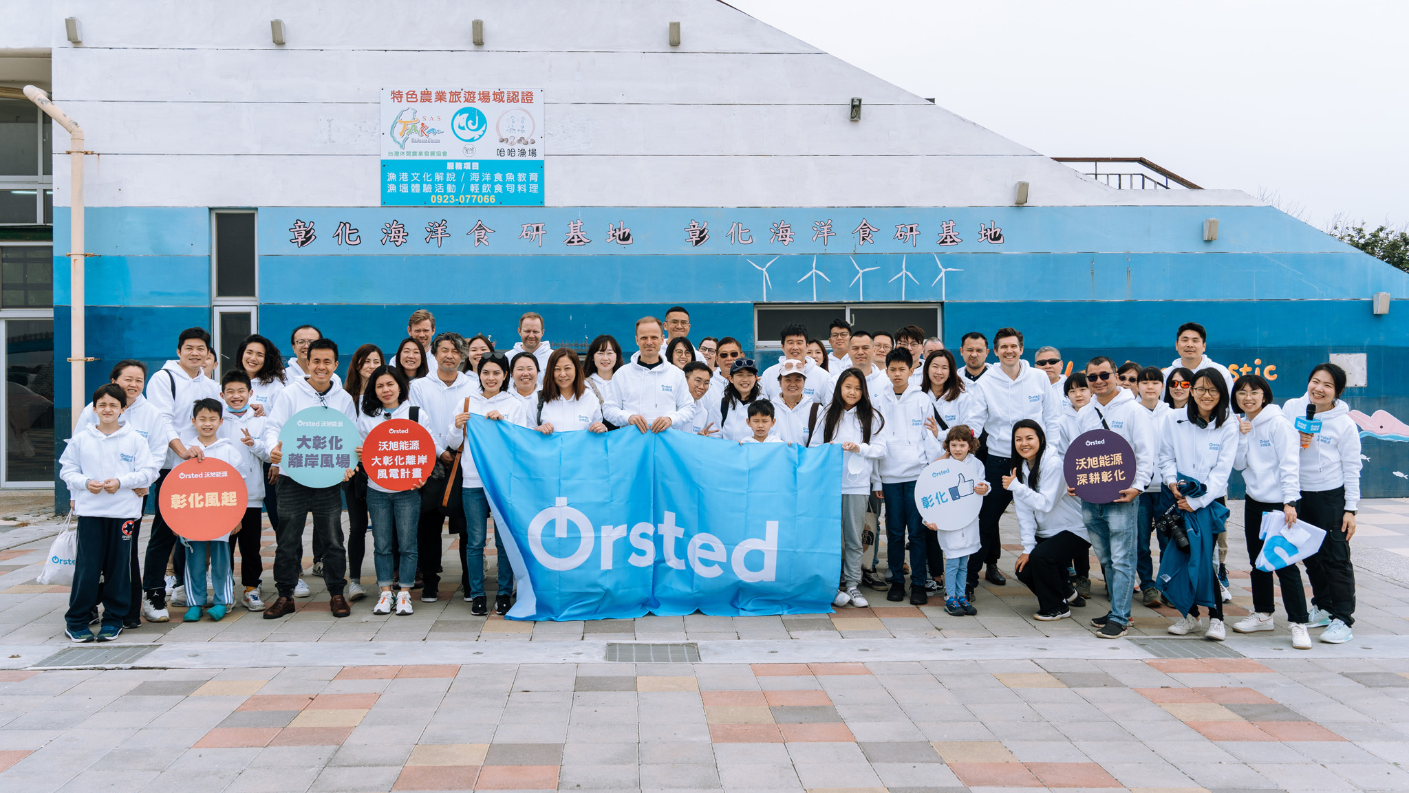 Ørsted Taiwan provides 20 weeks of fully paid leave for employees as primary caregiver for their new-born babies regardless of gender, location, and type of work.
