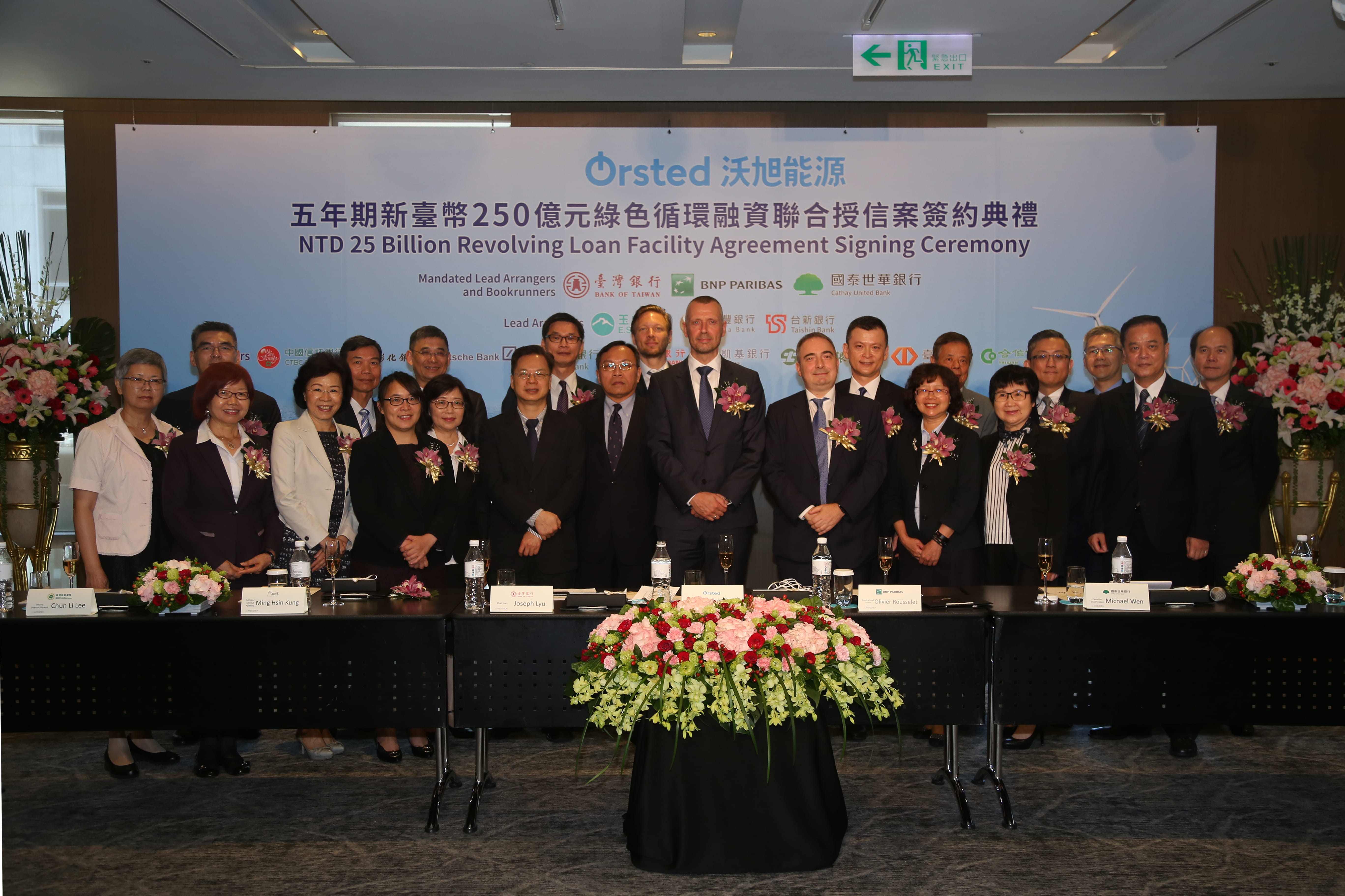 Orsted Signs Guaranteed Green Loan Facility For Greater Changhua Projects