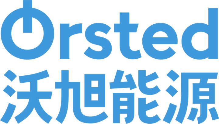 媒體素材庫 | Ørsted Taiwan