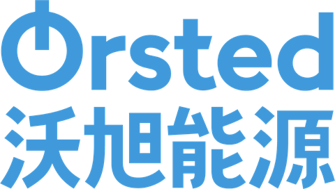 媒體素材庫 | Ørsted Taiwan