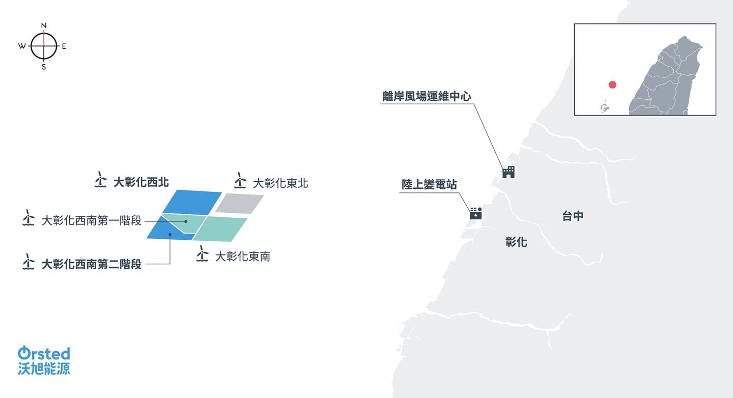 920 MW大彰化西南第二階段及西北離岸風場位於彰化外海約35-60公里處，連同900 MW大彰化東南及西南第一階段離岸風場，沃旭將為台灣提供超過1.8 GW的龐大乾淨能源。